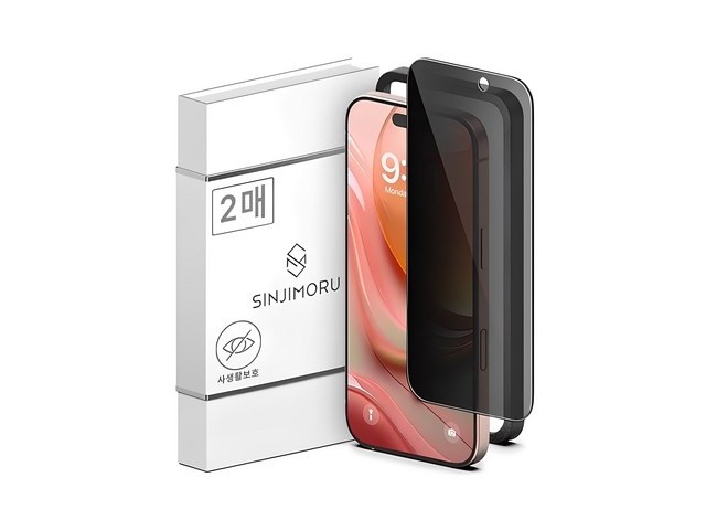 [아이폰16프로 필름 사생활] 놓치지 마세요 신지모루 사생활 보호 9H 마이크로 루버 코팅 프라이버시 휴대폰 액정보호필름 2p