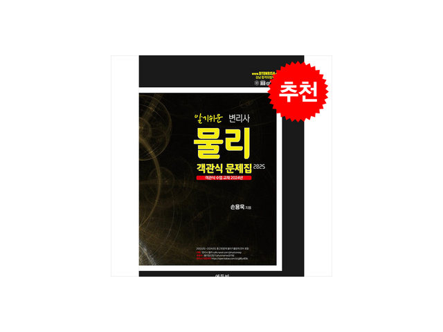 손용욱 추천: 전문가 추천! 성능이 검증된 제품