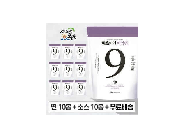 미미스미역국수 가성비 최고 아이템 가격 비교 정리