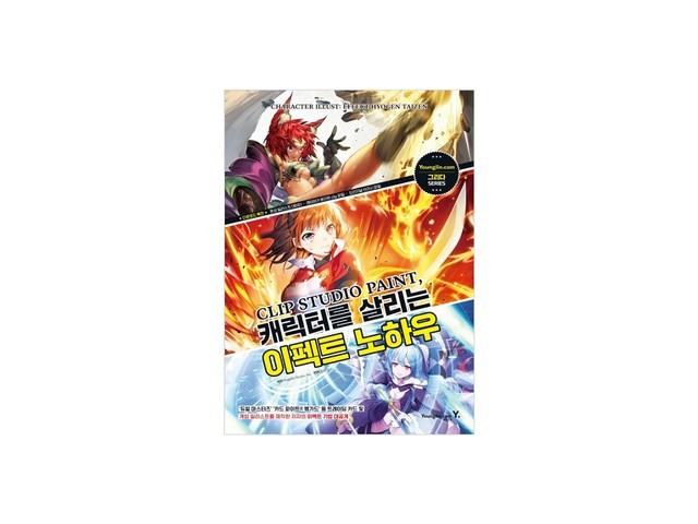 캐릭터를살리는 쇼핑 꿀팁 가이드