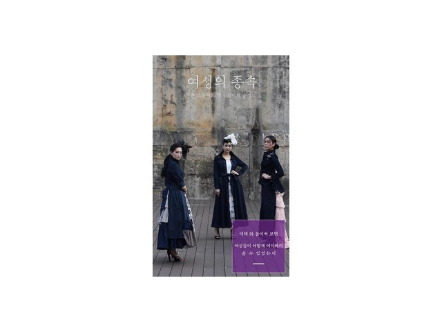 여성의종속 추천 TOP10 최고의 가치를 제공하는 상품