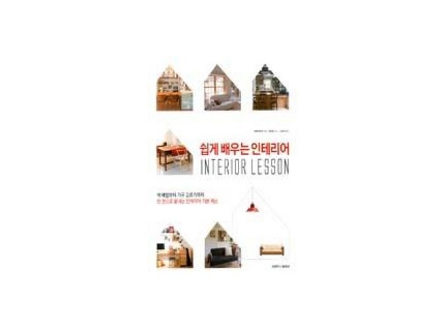 색상인테리어책 추천: 소비자가 인정한 가성비 최강템