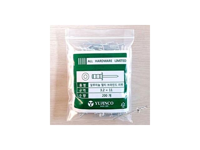 리벳3.211 추천: 인생템으로 손꼽히는 인기 상품